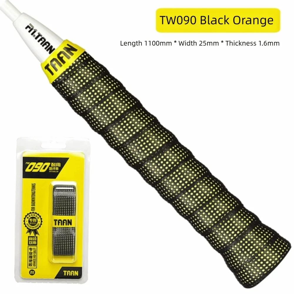 Thick PU Overgrip for Badminton, Tennis & Fishing Rod