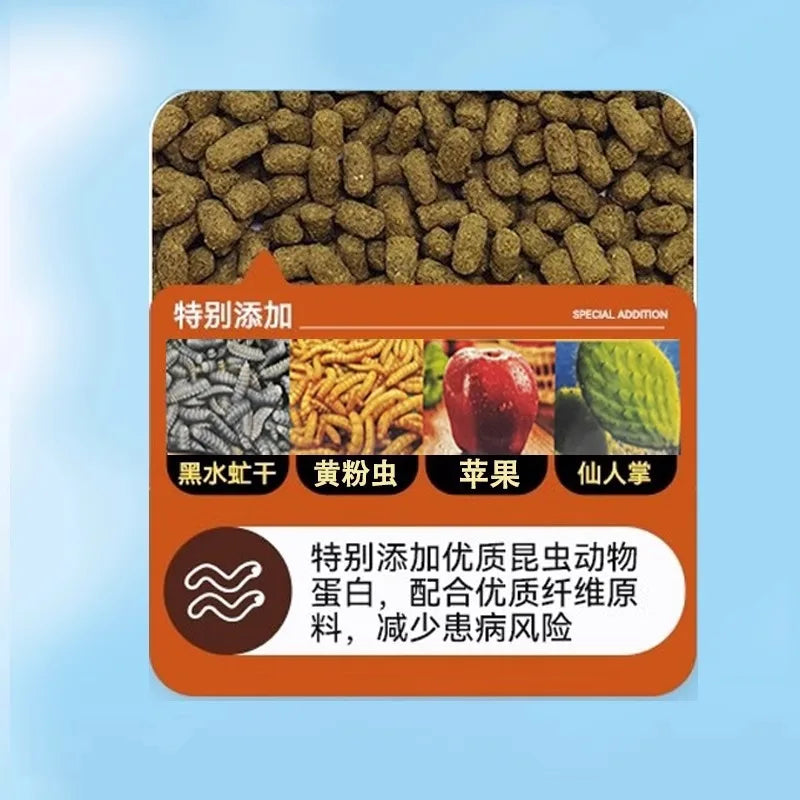 Maned Lizard Compound Feed 350g – Insect Mixed Reptile Food