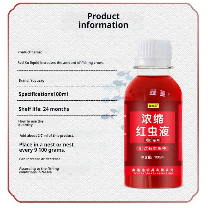 Red Worm Liquid Bait Additive – Fish Attractant for Carp