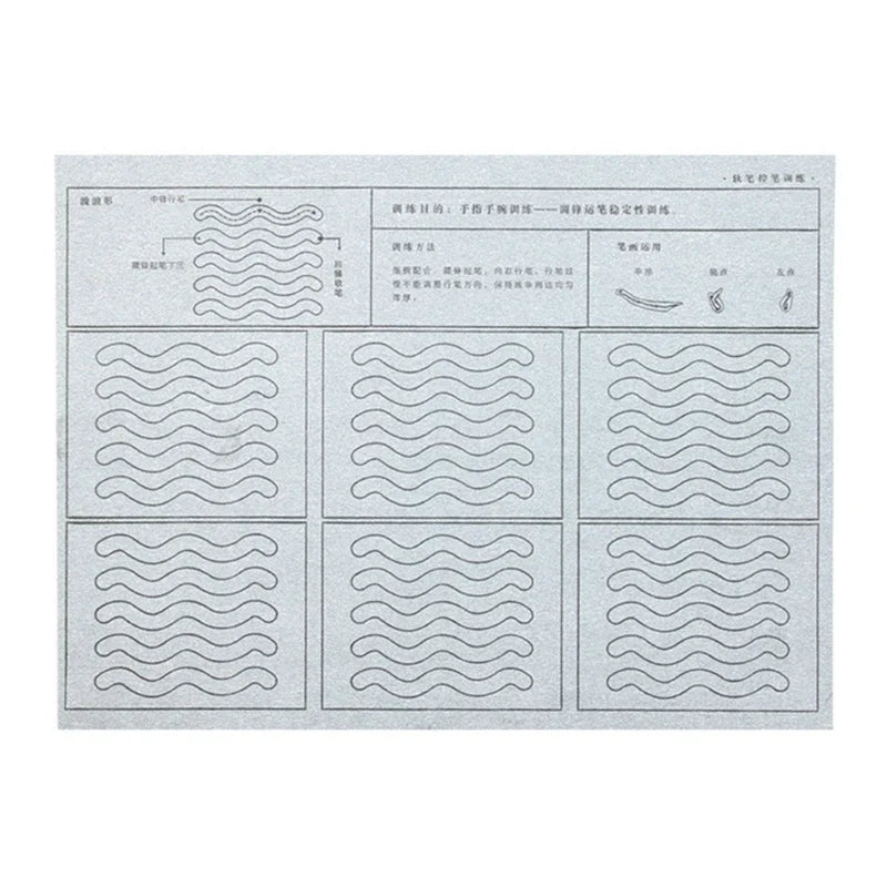 Reusable Water Writing Cloth | Gridded Chinese Calligraphy Paper