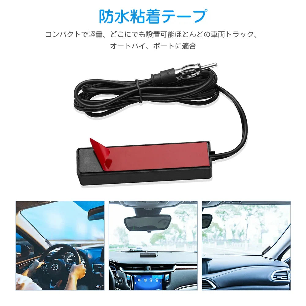 Universal Hidden Amplified AM/FM Antenna – 12V Car Boat Truck