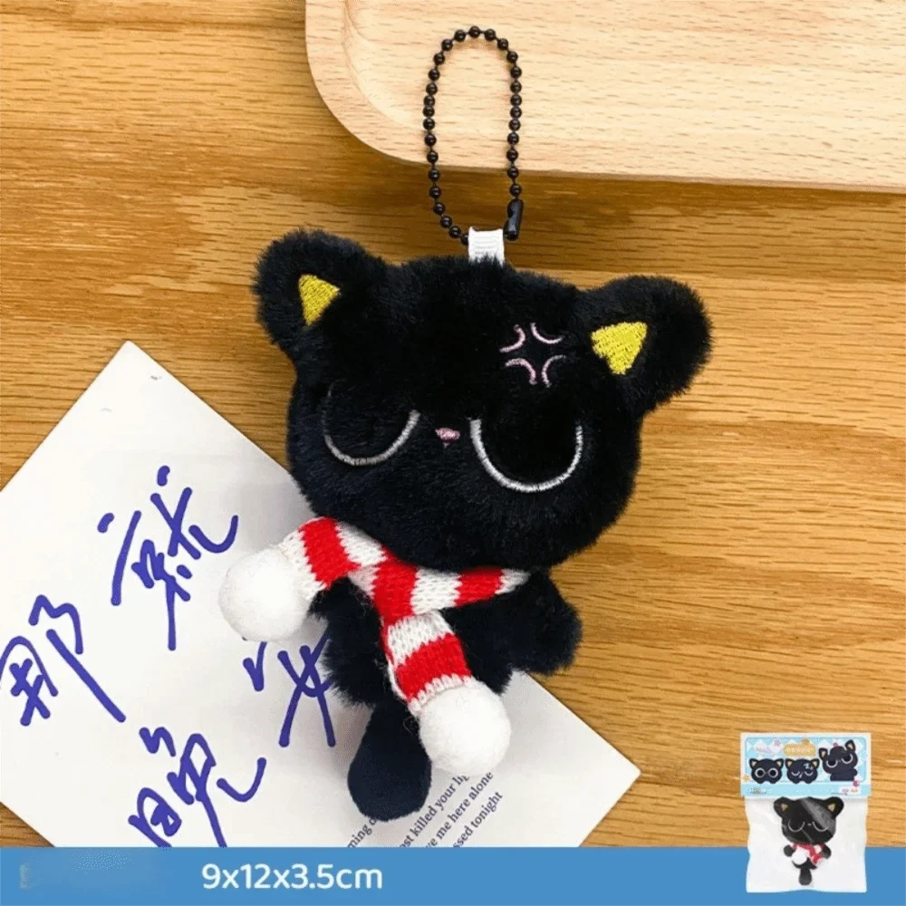Sleepy Black Cat Plush Keychain | Soft Stuffed Bag Charm
