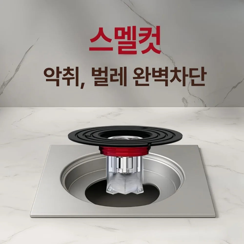 ABS Anti-Odor Bathroom Floor Drain Strainer Cover & Plug