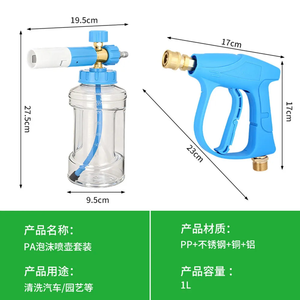 Snow Foam Gun G1/4 Car Cleaning Cannon – Kärcher Bosch Lavor