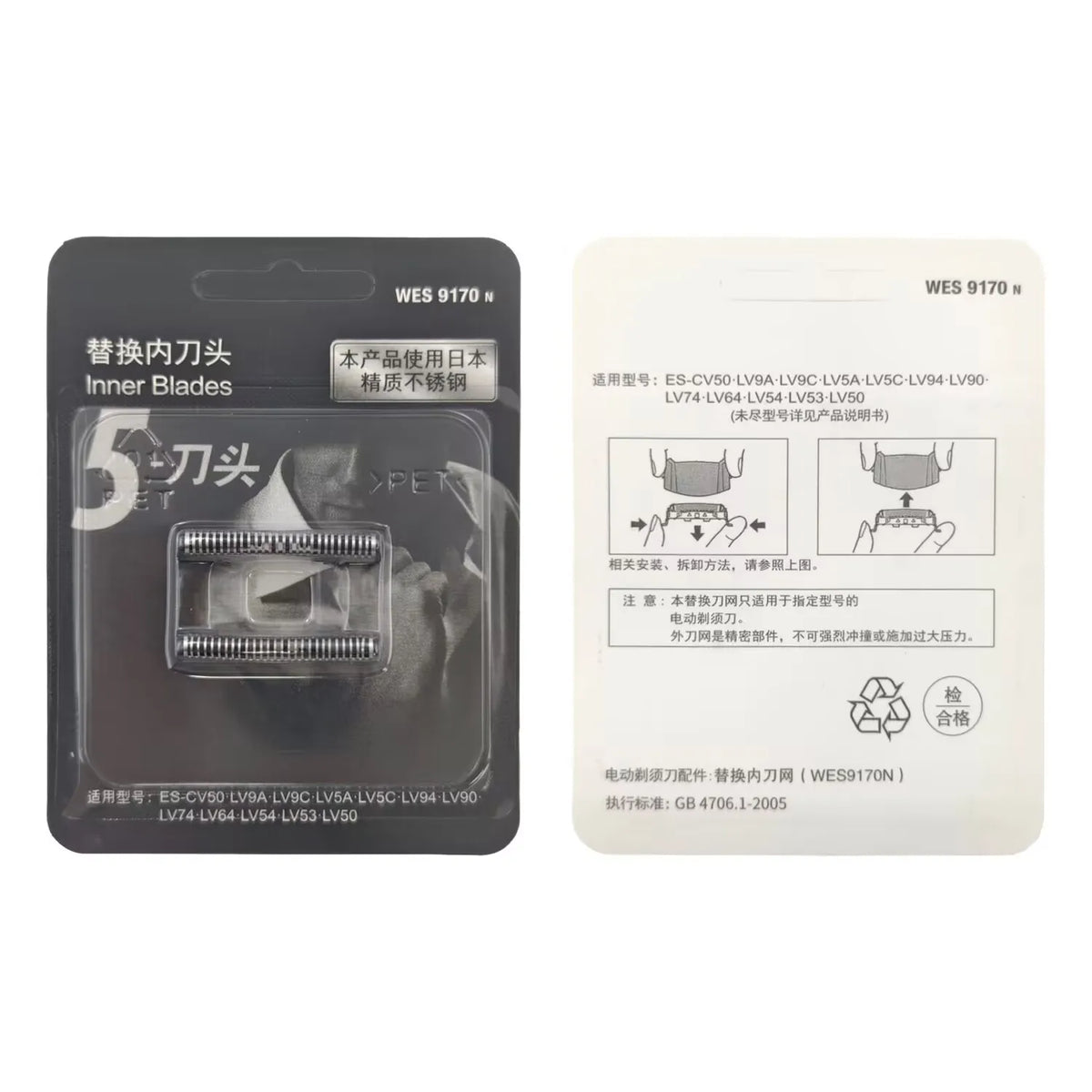 SHINON Replacement Blades for Panasonic Men's Shaver ES9170