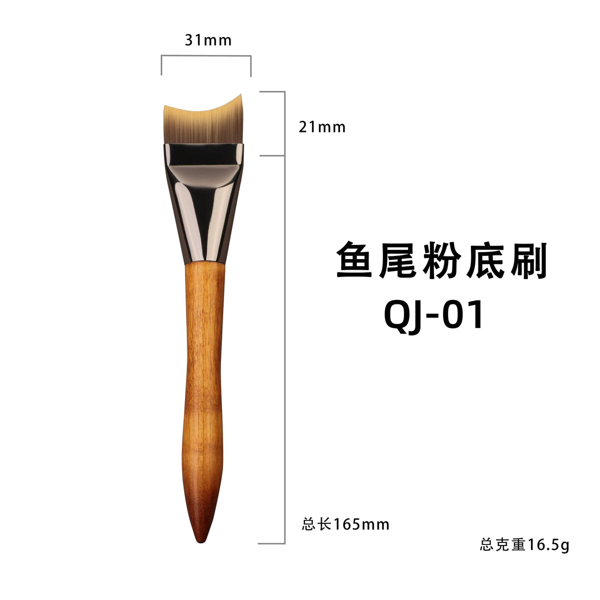 Ultra Thin Crescent Foundation Brush – Fish Tail Makeup Brush