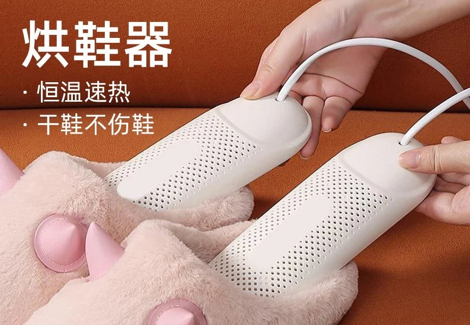 DUTRIEUX Portable Shoe Dryer & Deodorizer Machine | 1W