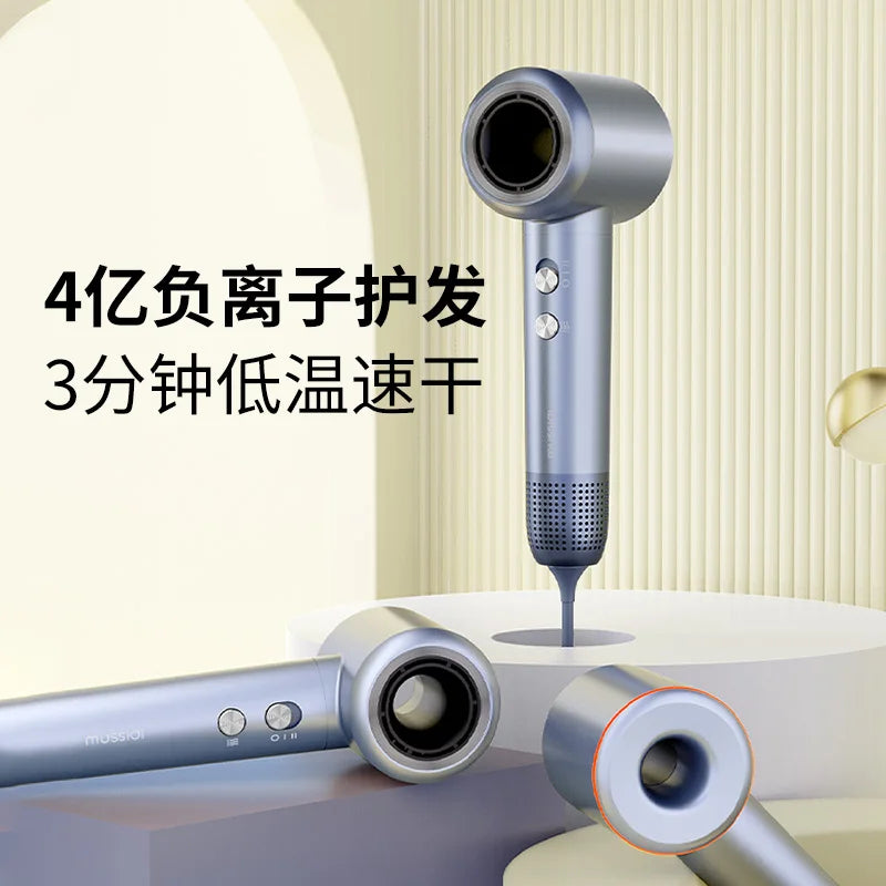 Professional Compact Foldable Hair Dryer 1400W Ionic Fast Dry
