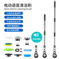 Multi-Function Electric Cleaning Brush | Wireless Telescopic Mop