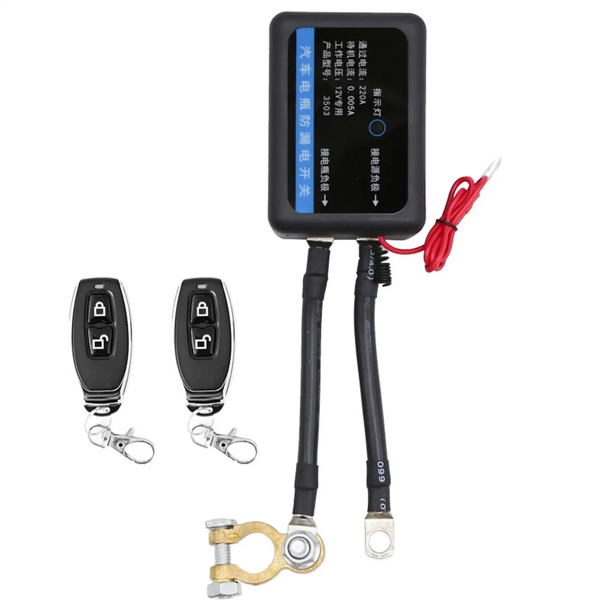 Wireless Remote Battery Disconnect Switch – 12V Car Truck SUV