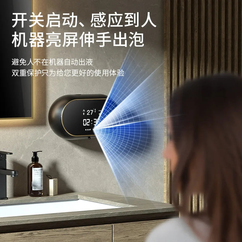 Touchless Foam Soap Dispenser Wall-Mounted USB Rechargeable