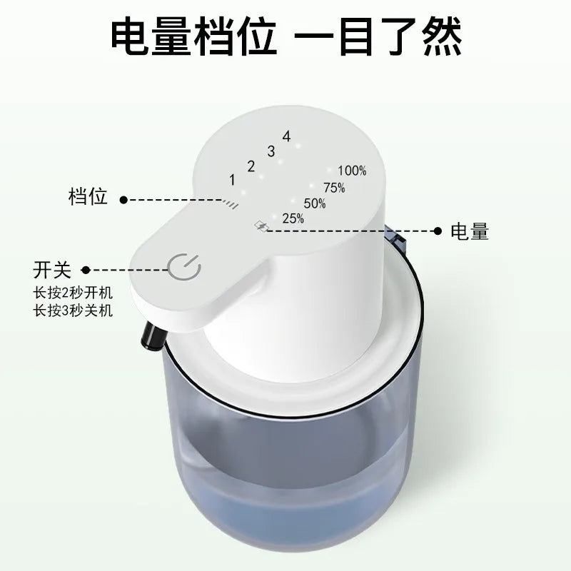 DUTRIEUX Touchless Foam Soap Dispenser – Infrared Auto Sensor