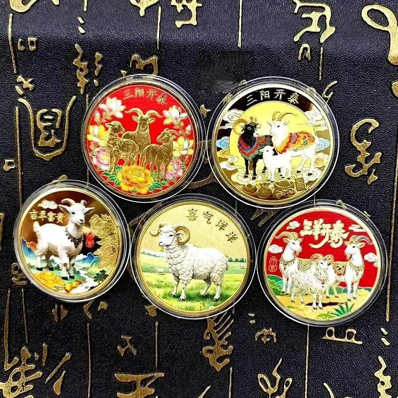 2027 Year of the Goat Chinese Zodiac Collectible Coin Gift