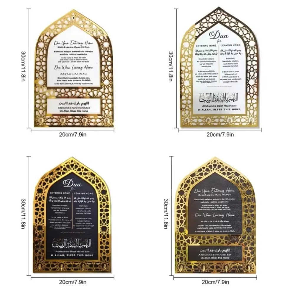 Acrylic Islamic Key Holder Wall Art – Eid & Ramadan Décor