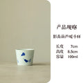 Blue & White Gourd Ceramic Latte Cup | Chinese Style