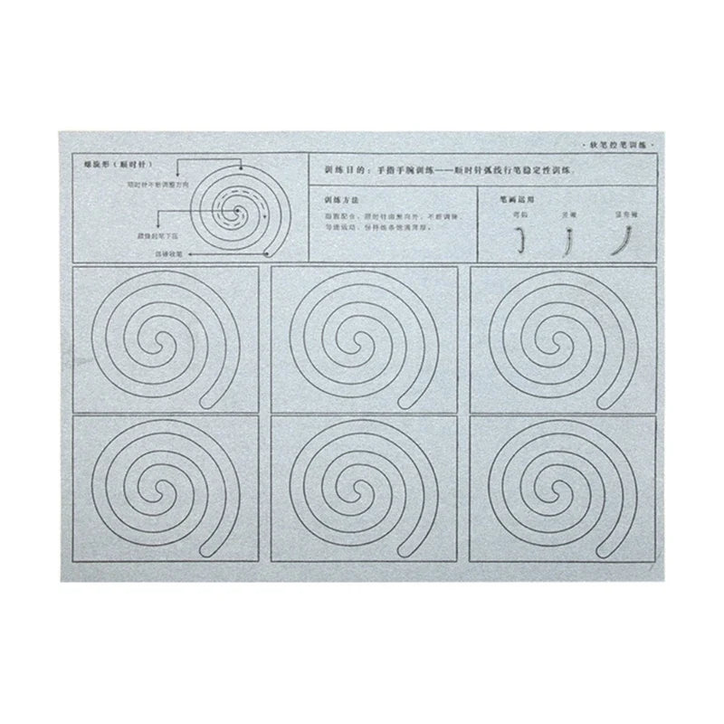 Reusable Water Writing Cloth | Gridded Chinese Calligraphy Paper
