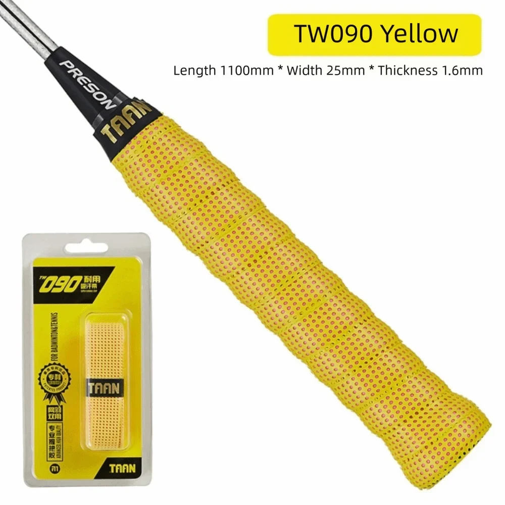 Thick PU Overgrip for Badminton, Tennis & Fishing Rod