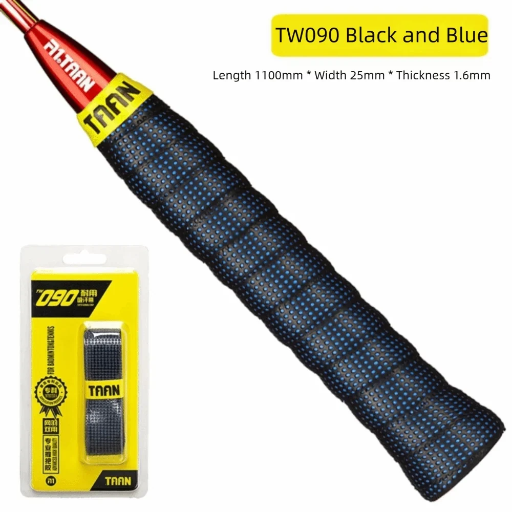 Thick PU Overgrip for Badminton, Tennis & Fishing Rod