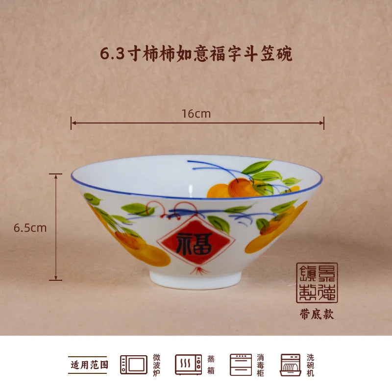 Jingdezhen Handmade Ceramic Bamboo Hat Bowl – Underglaze Color