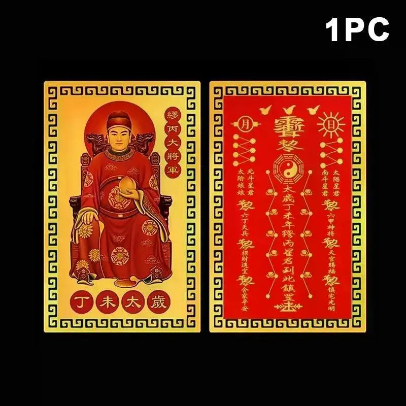 2027 Tai Sui Miao Bing Gold Metal Card – Feng Shui Good Luck