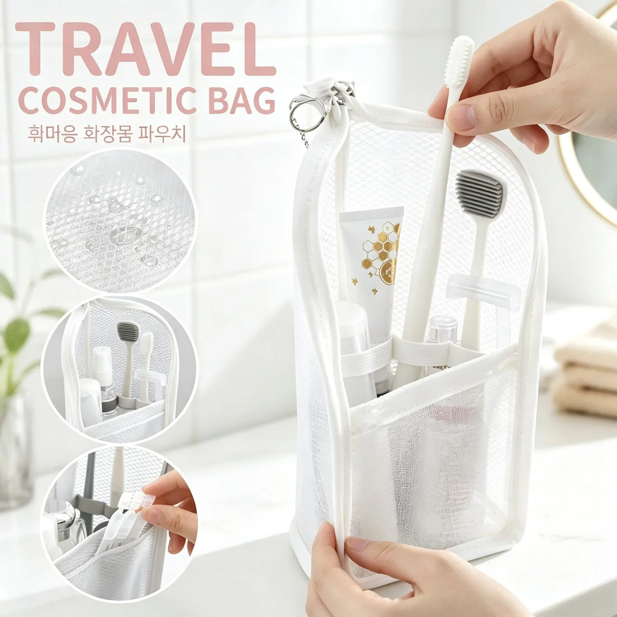 Standing Mesh Toiletry Bag – Travel Cosmetic Organizer
