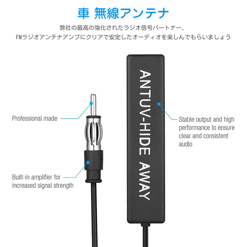 Universal Hidden Amplified AM/FM Antenna – 12V Car Boat Truck