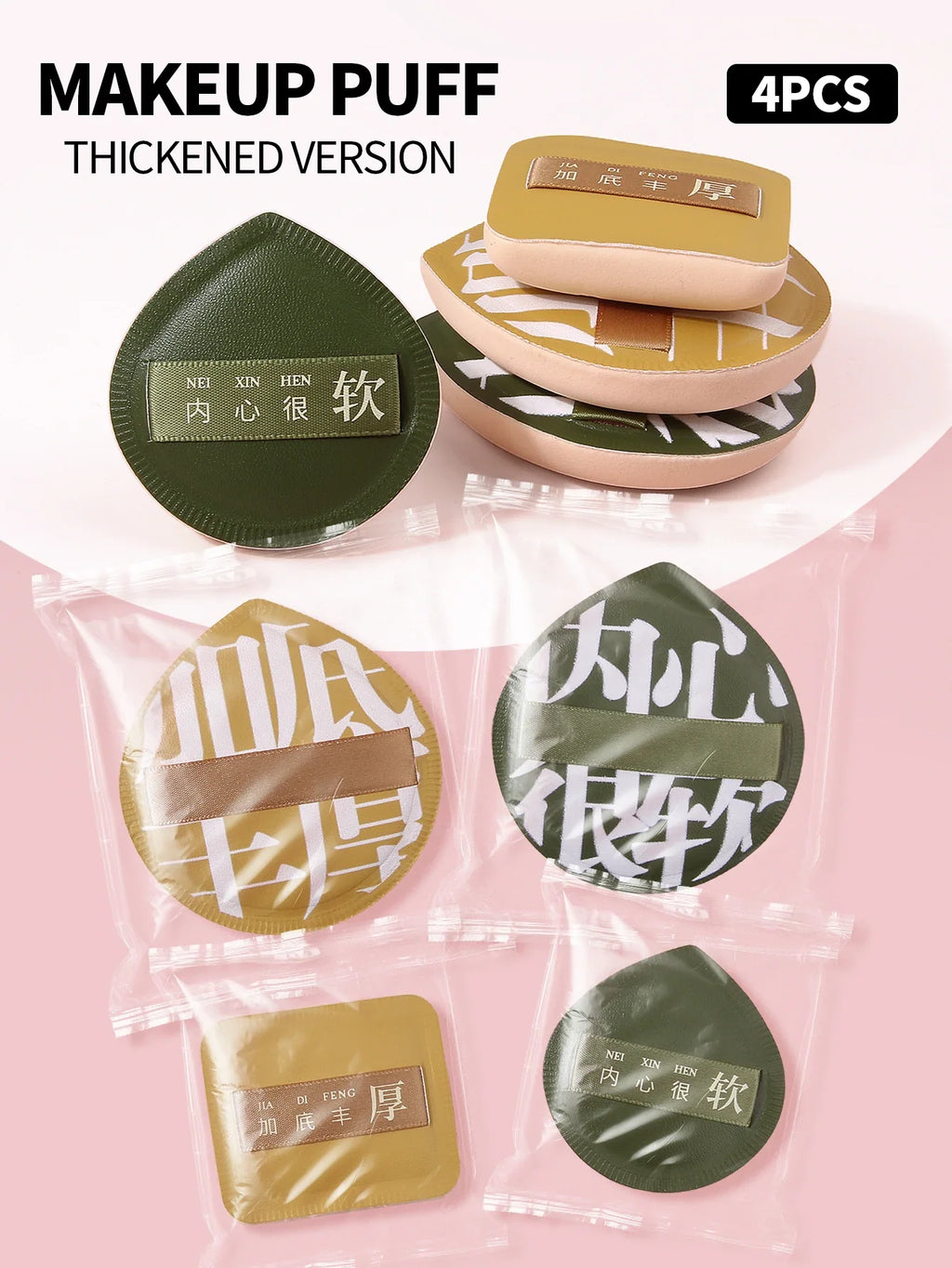 Super Thick Makeup Sponge Puffs – Foundation & Concealer 1/4Pc