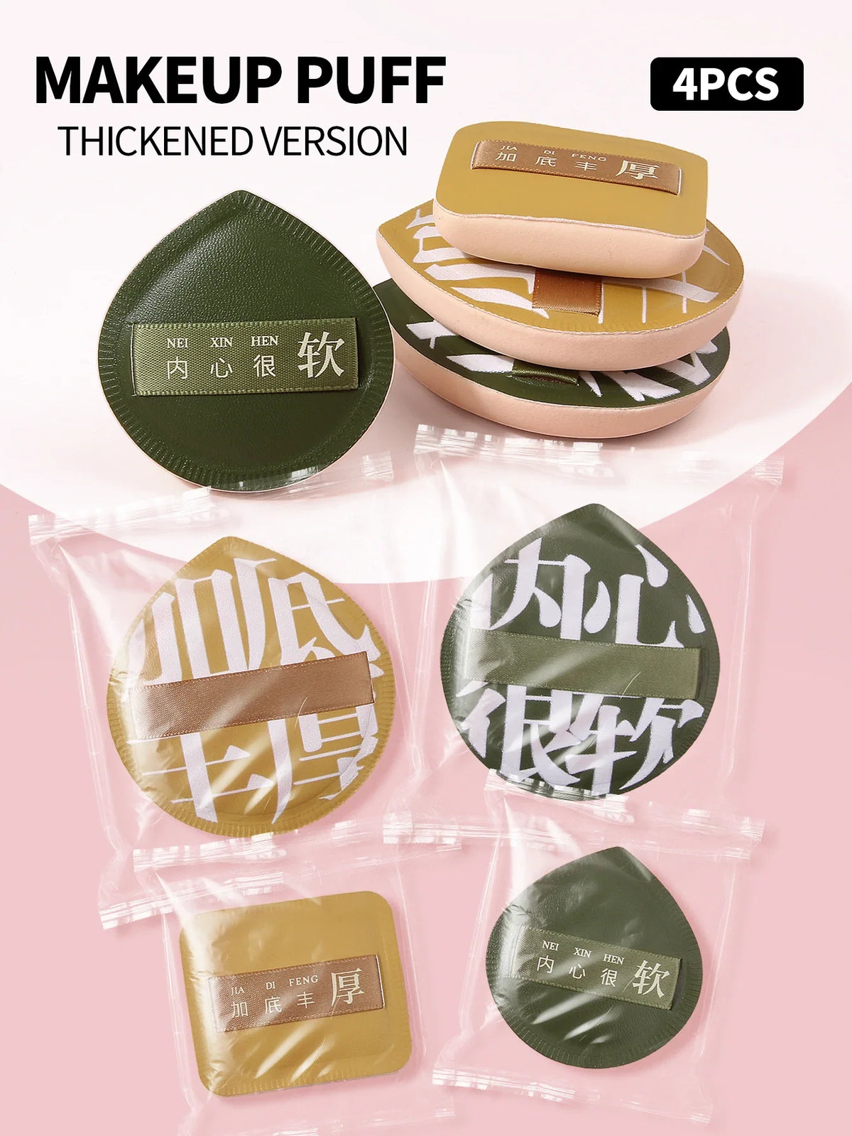 Super Thick Makeup Sponge Puffs – Foundation & Concealer 1/4Pc