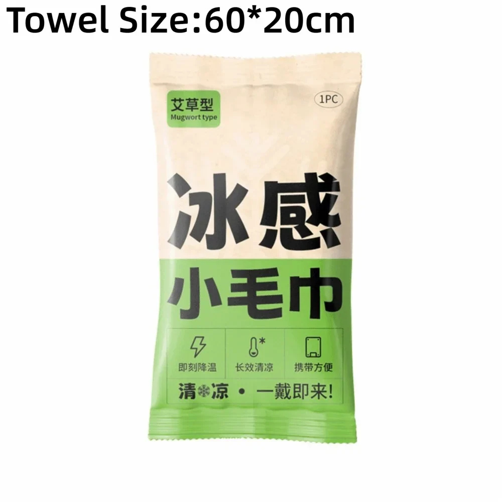 10-Pack Disposable Cooling Towels – Instant Chill Wipes