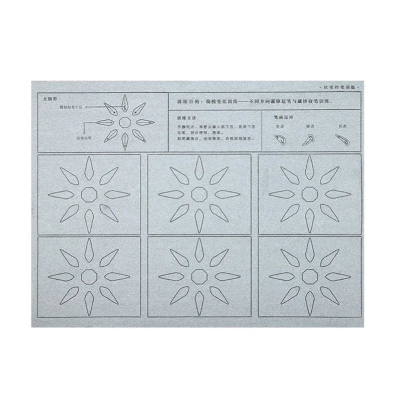 Reusable Water Writing Cloth | Gridded Chinese Calligraphy Paper