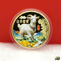 2027 Year of the Goat Chinese Zodiac Collectible Coin Gift