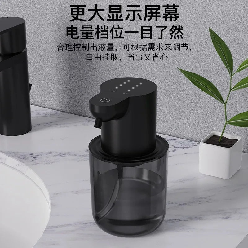 DUTRIEUX Touchless Foam Soap Dispenser – Infrared Auto Sensor