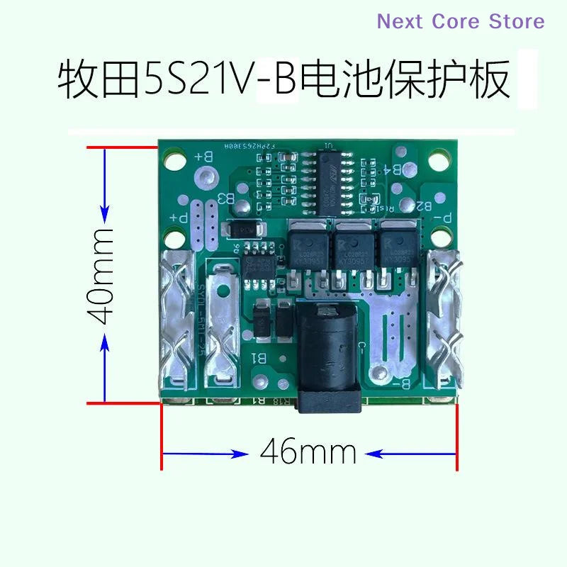 5S 20A BMS 18650 Li-ion Battery Protection Board PCM Balancer