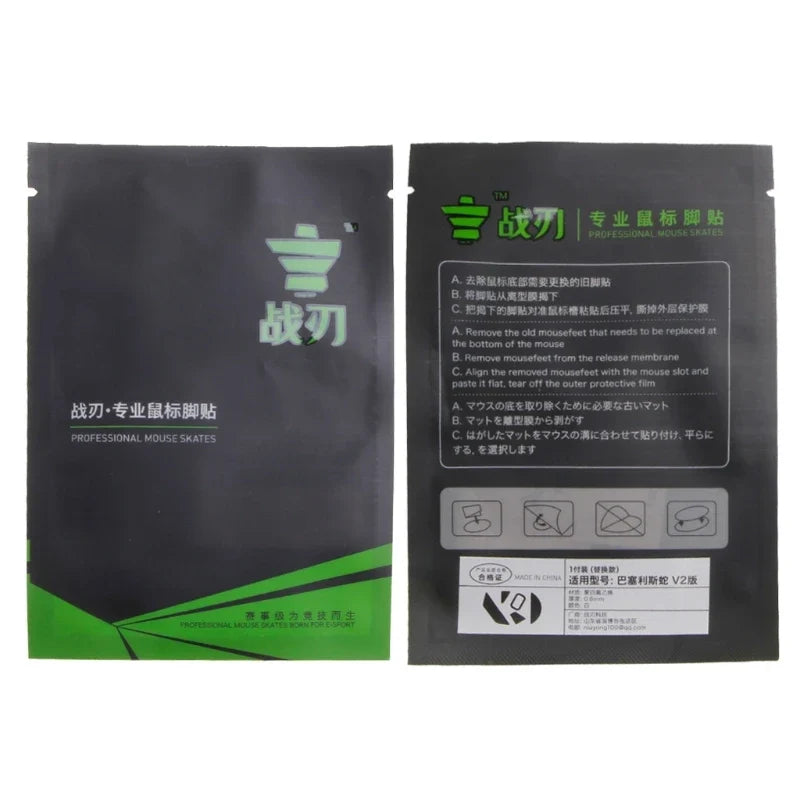 Mouse Skates for Razer Basilisk V2 – PTFE Replacement Feet