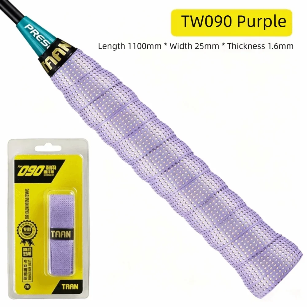Thick PU Overgrip for Badminton, Tennis & Fishing Rod
