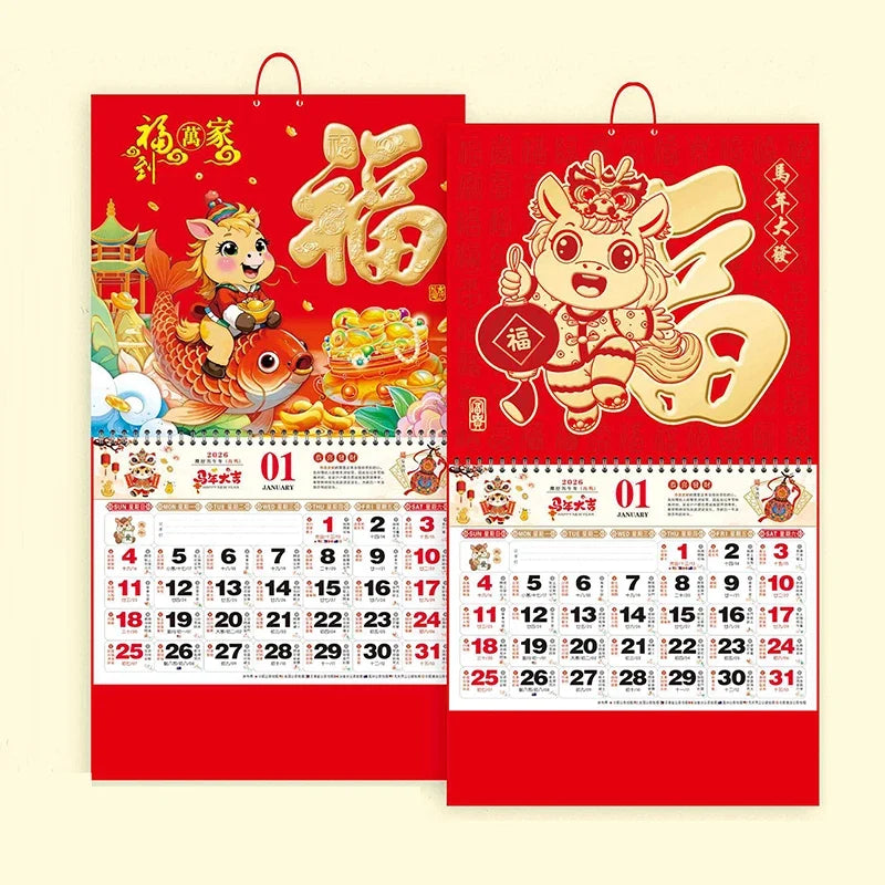 2026 Year of the Horse Chinese Lunar Tear-Off Wall Calendar