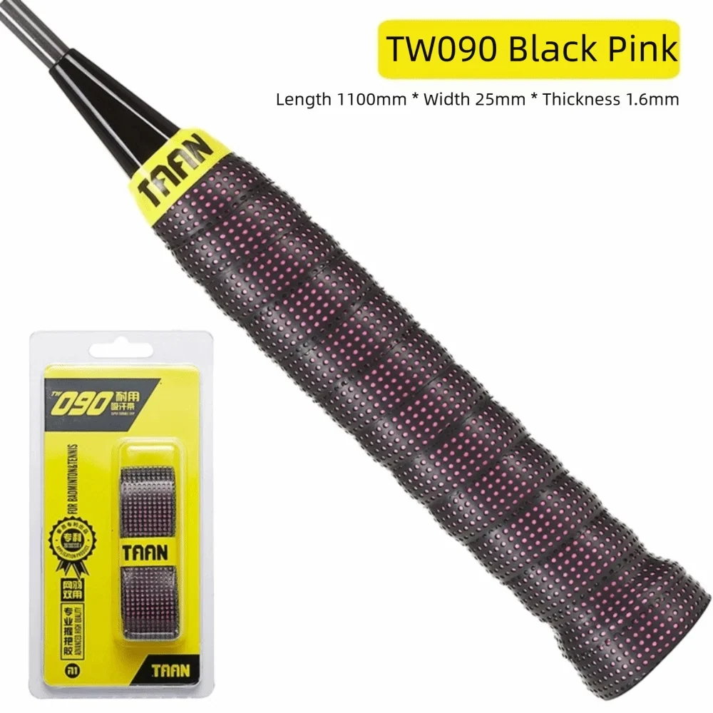 Thick PU Overgrip for Badminton, Tennis & Fishing Rod