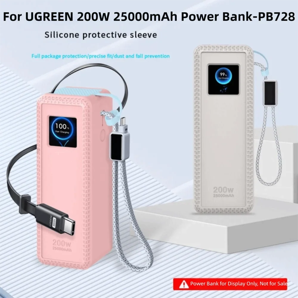 Silicone Case for UGREEN 200W 25000mAh Power Bank PB728