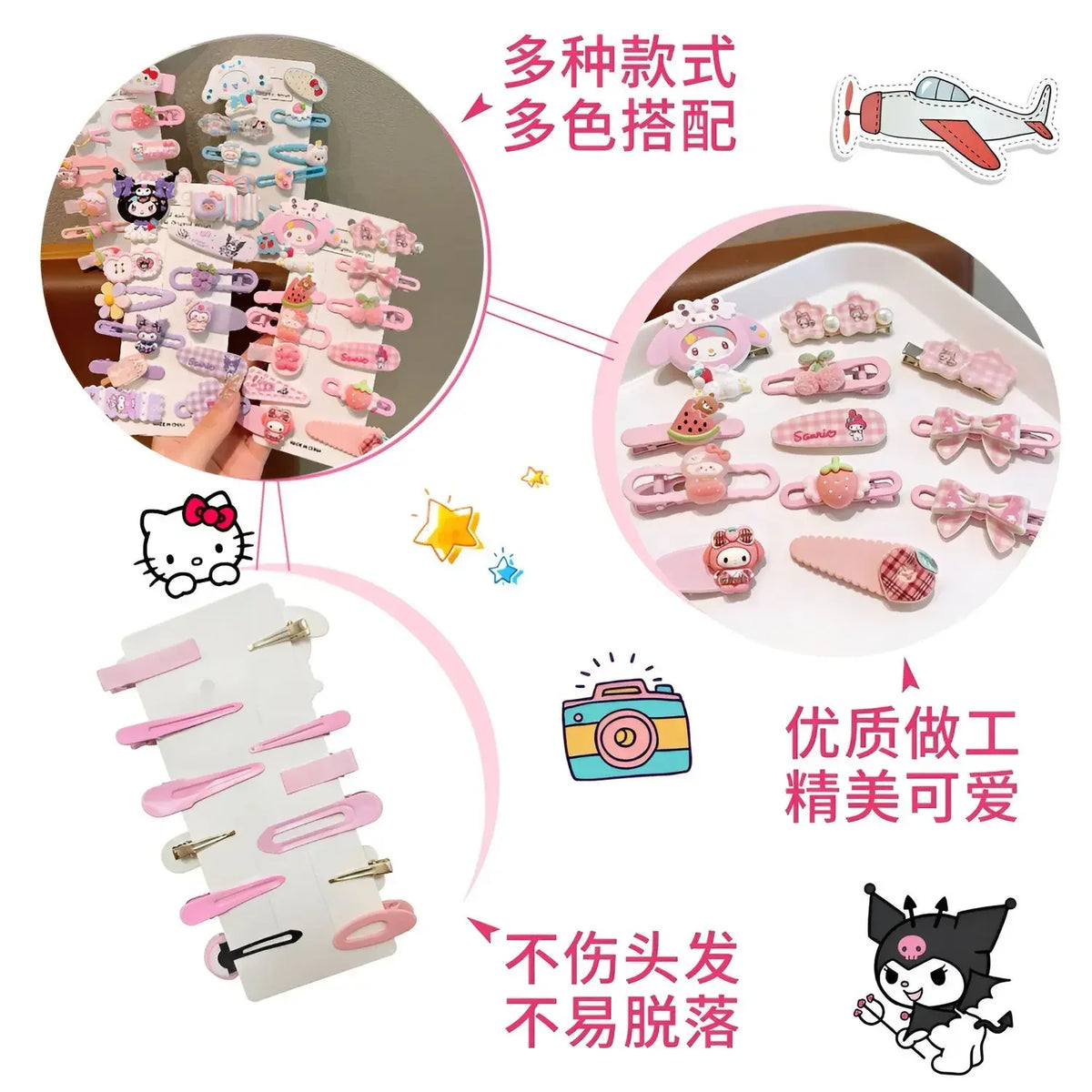 Sanrio Hello Kitty Hair Clips – Cute Cartoon Side Clamps
