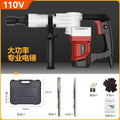 City Wolf 2400W Brushless Rotary Hammer Drill & Electric Pick