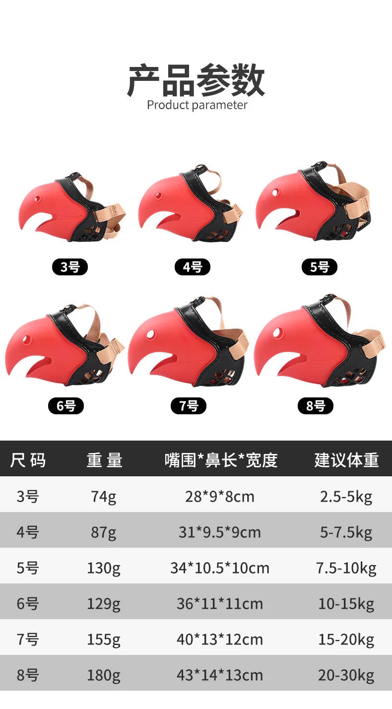 Breathable Dog Muzzle for Small & Medium Dogs | Anti-Bite