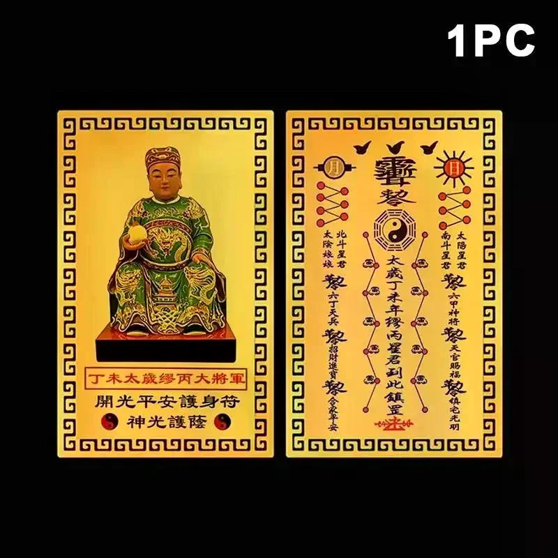 2027 Tai Sui Miao Bing Gold Metal Card – Feng Shui Good Luck