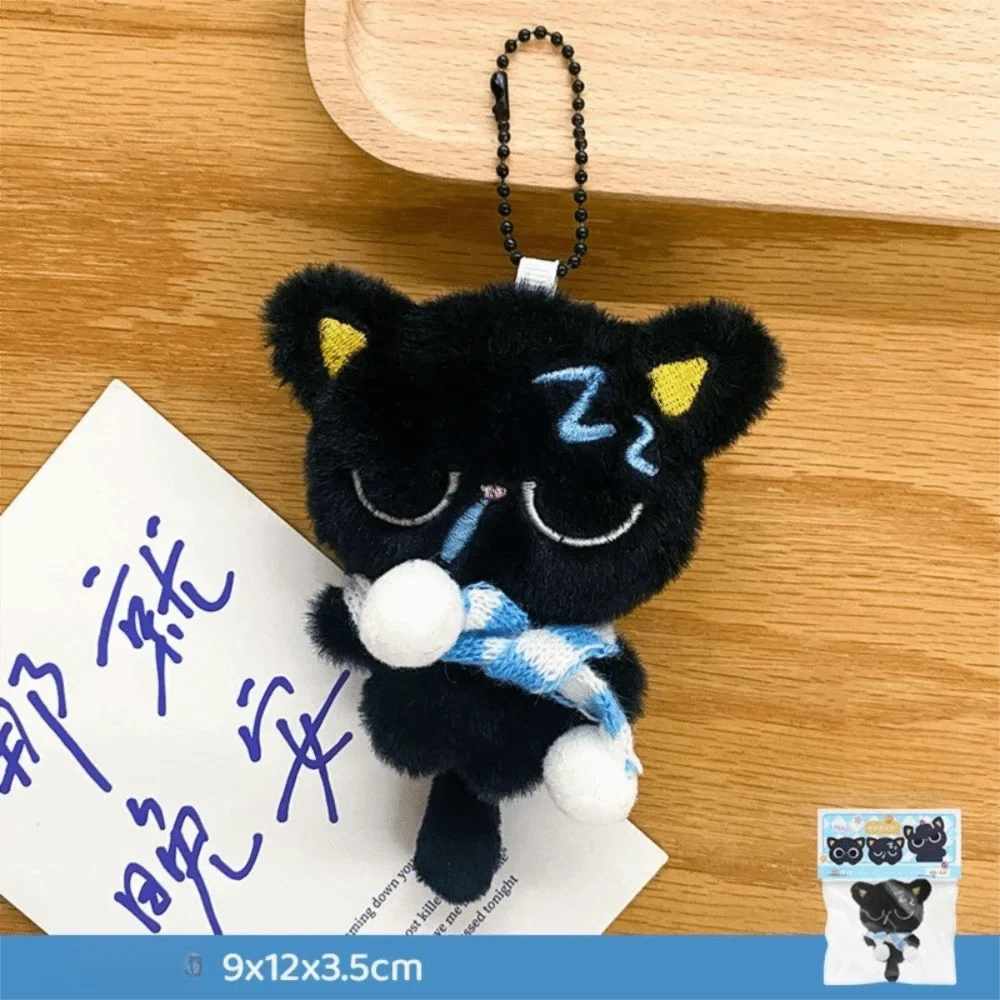 Sleepy Black Cat Plush Keychain | Soft Stuffed Bag Charm