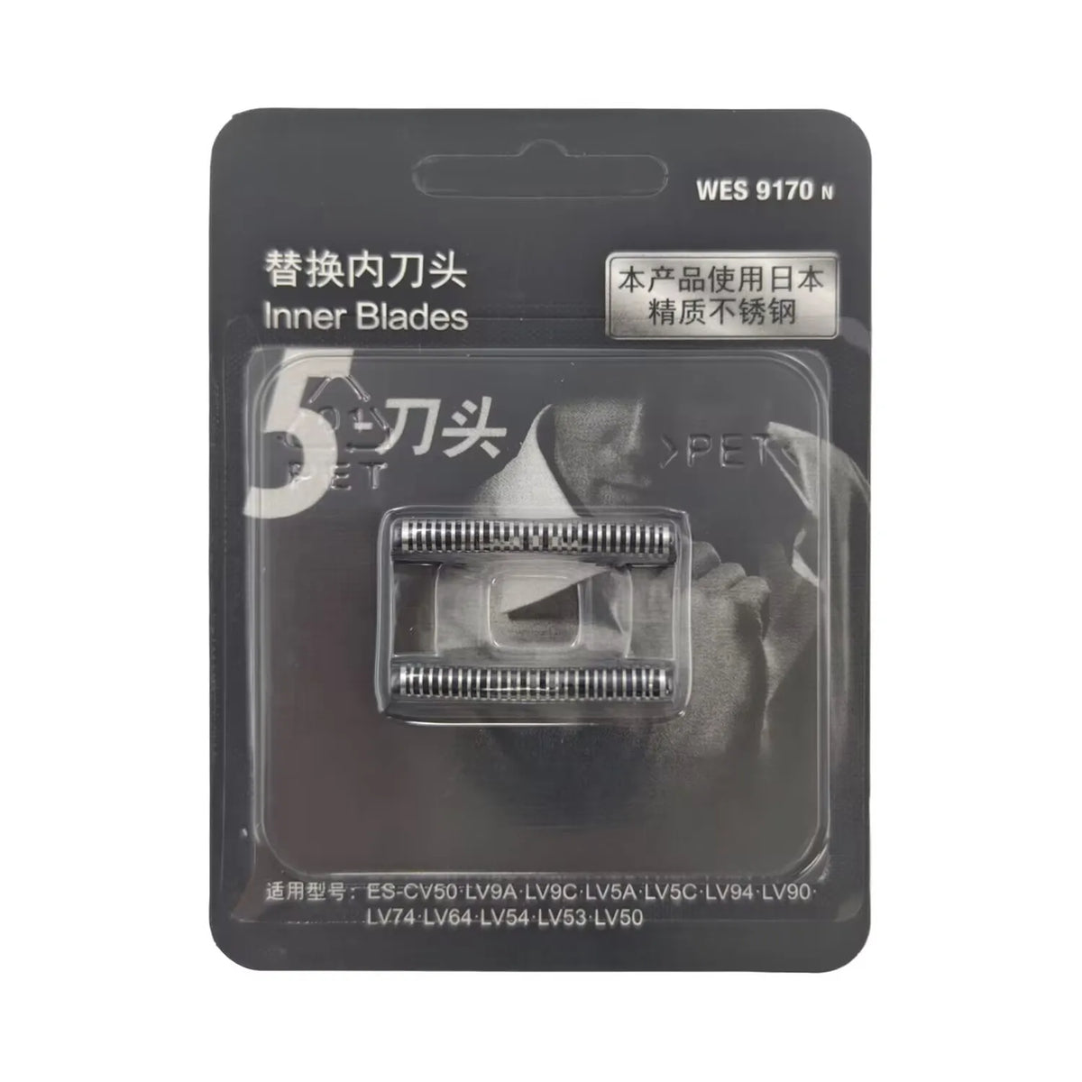 SHINON Replacement Blades for Panasonic Men's Shaver ES9170