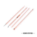 4Pcs Stainless Steel Blackhead Extractor Pore Cleansing Tool Set