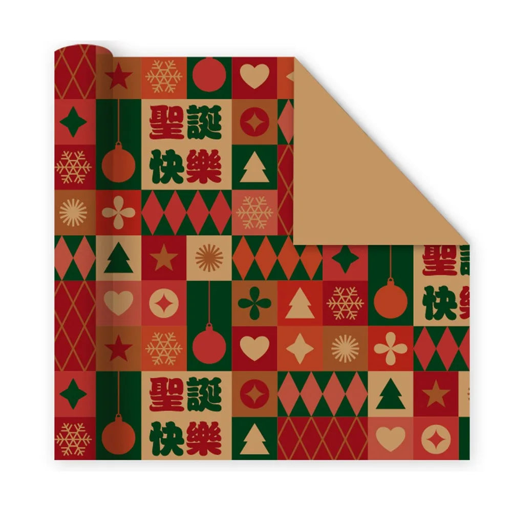 Vintage Christmas Gift Wrapping Paper – Santa & Tree DIY Craft