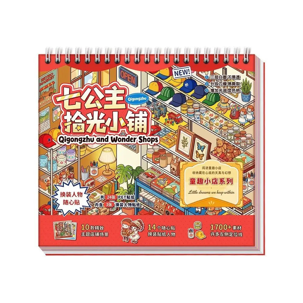 Miniature Scene PET Sticker Book – 10 Die-Cut Shop Scenes