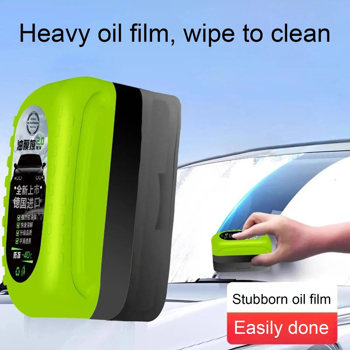 150ml Car Glass Oil Film Remover & Hydrophobic Window Coating