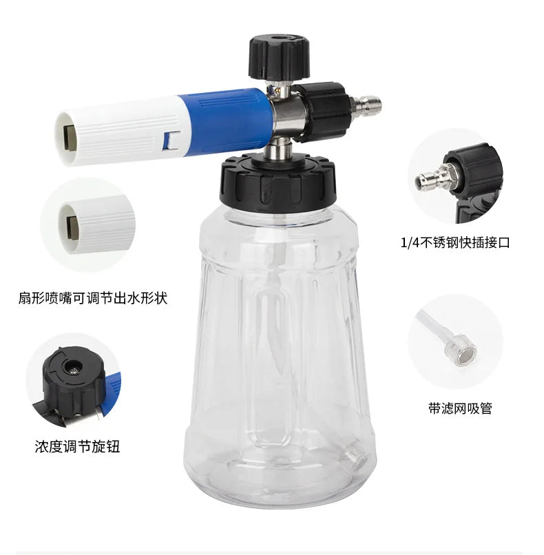 Snow Foam Cannon Lance 1L – 1/4" Quick-Connect Pressure Washer