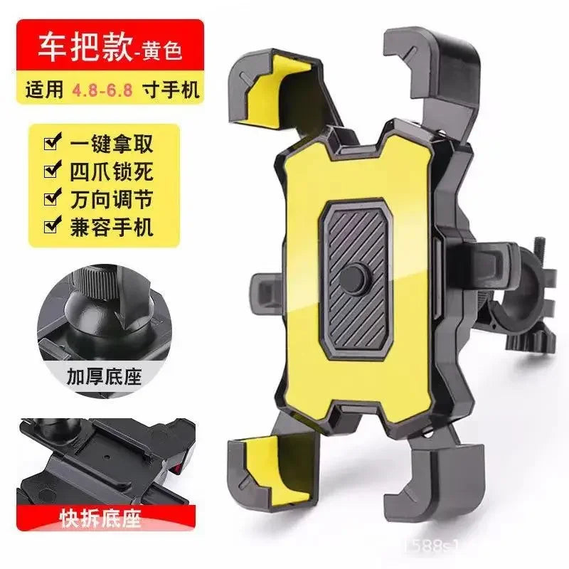 360° Rotatable Bike Phone Holder – MTB & Motorcycle Mount